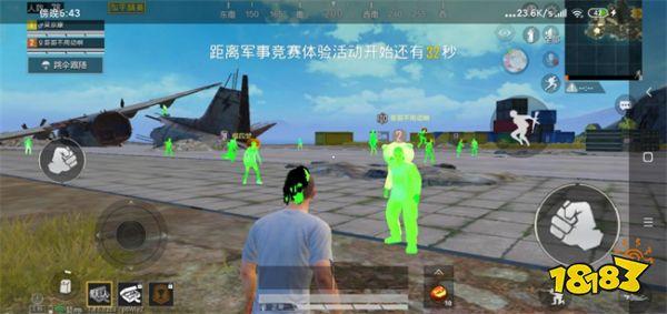 和平精英主播这么多外挂（和平精英主播外挂画面）